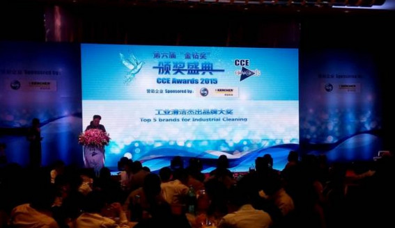 IPC中国北京奥仕洁参加中国清洁展会